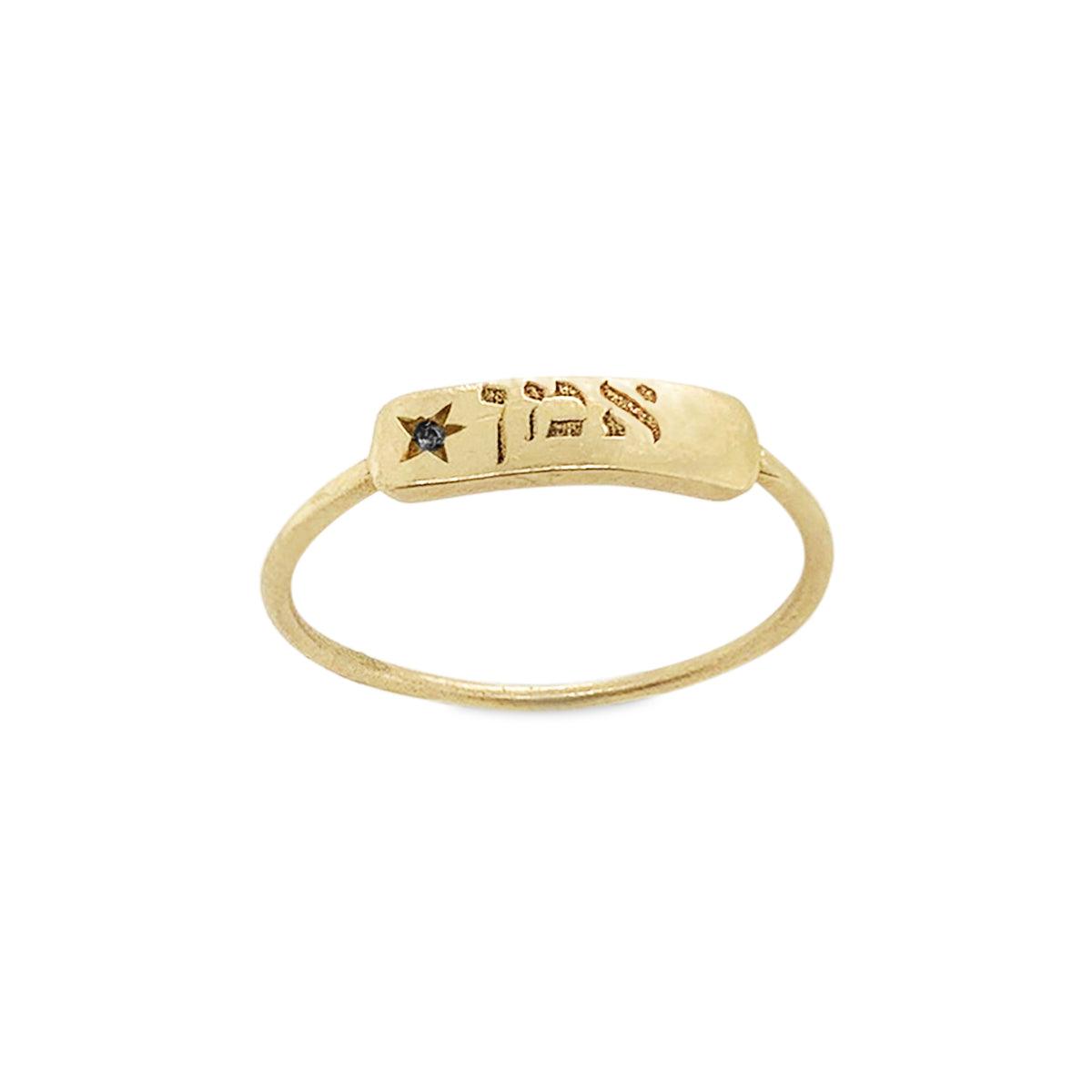 {{ product.name}} - מיכל בן ישי