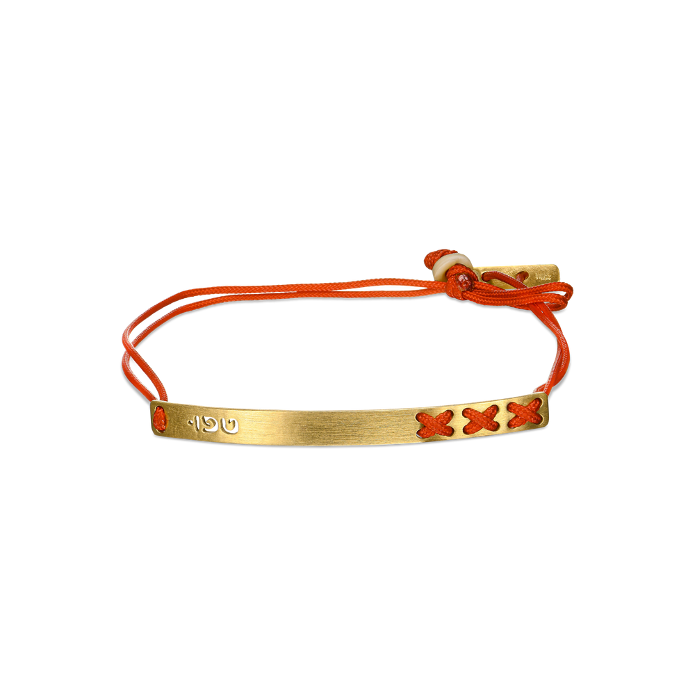 {{ product.name}} - מיכל בן ישי