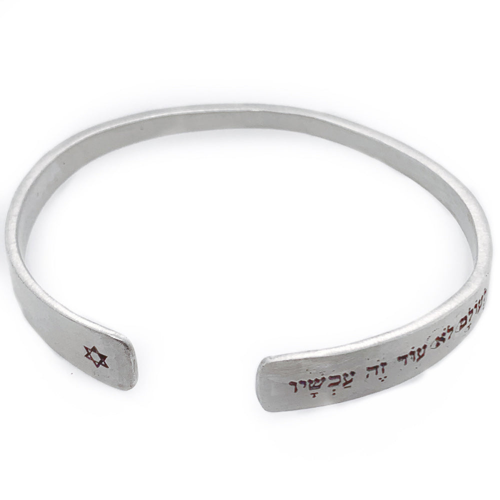 ⁨ BS-OPENNOW-92⁩