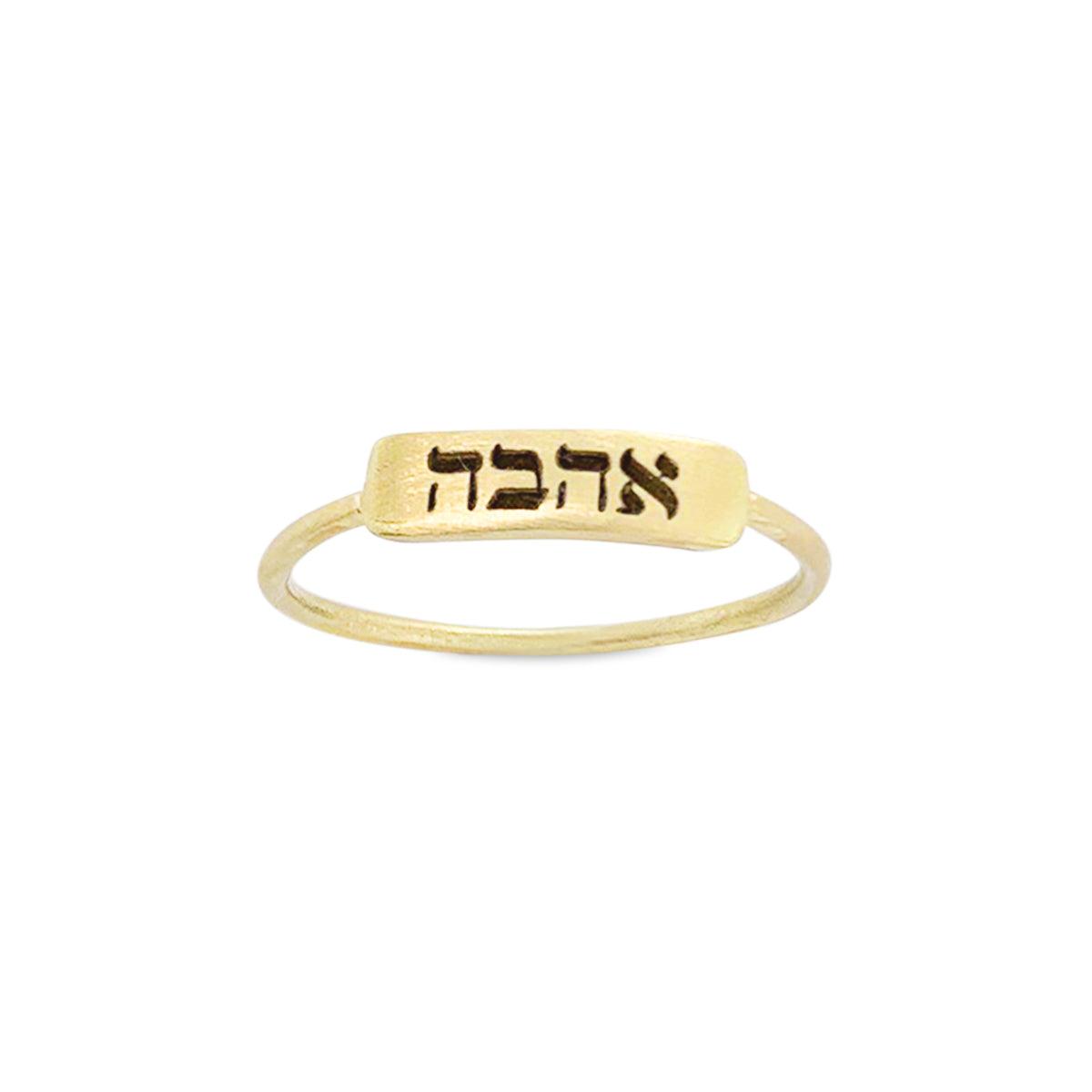 {{ product.name}} - מיכל בן ישי