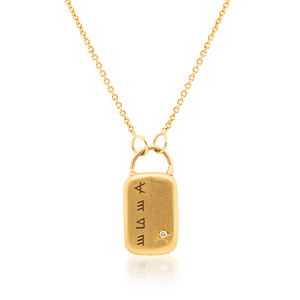 {{ product.name}} - מיכל בן ישי